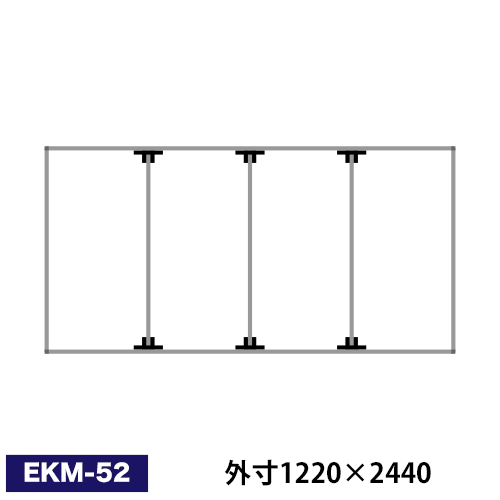 アルミ看板枠組立セット品 「EKタイプ」 EKM-52画像