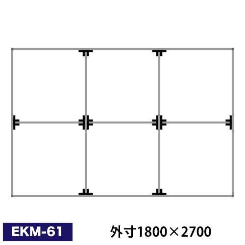 アルミ看板枠組立セット品/EKタイプ｜カートでGO!!〜ORACAL〜