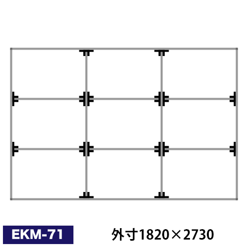 アルミ看板枠組立セット品 「EKタイプ」 EKM-71の画像