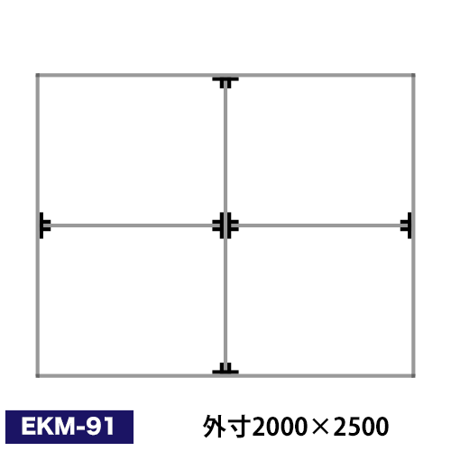 トムソン　アルミ看板セット アルミ看板枠組立セット品/EKタイプ｜カートでGO!!〜ORACAL〜