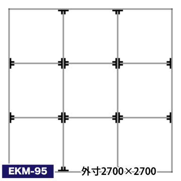 アルミ看板枠組立セット品 「EKタイプ」 EKM-95画像