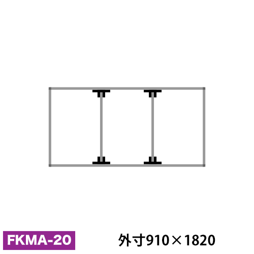 アルミ看板枠組立セット品 「FKタイプ」 FKMA-20画像