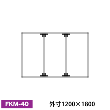アルミ看板枠組立セット品 「FKタイプ」 FKM-40画像