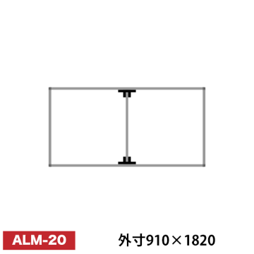 アルミ看板枠組立セット品 「コネクタ30タイプ」 ALM-20画像