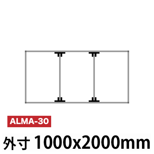 アルミ看板枠組立セット品 「コネクタ30タイプ」 ALMA-30の画像