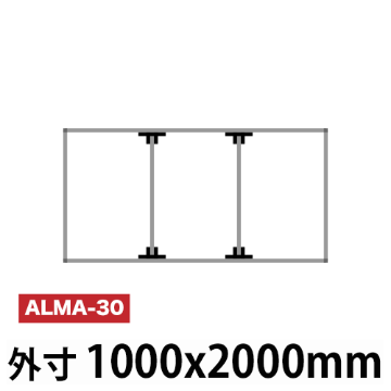 アルミ看板枠組立セット品 「コネクタ30タイプ」 ALMA-30の画像