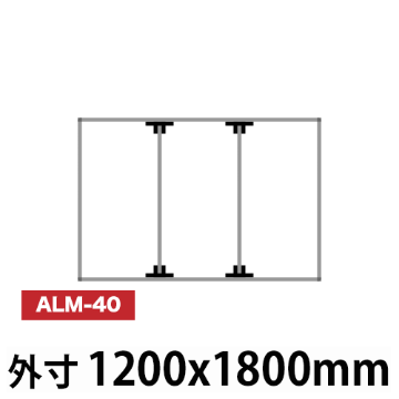 アルミ看板枠組立セット品 「コネクタ30タイプ」 ALM-40の画像