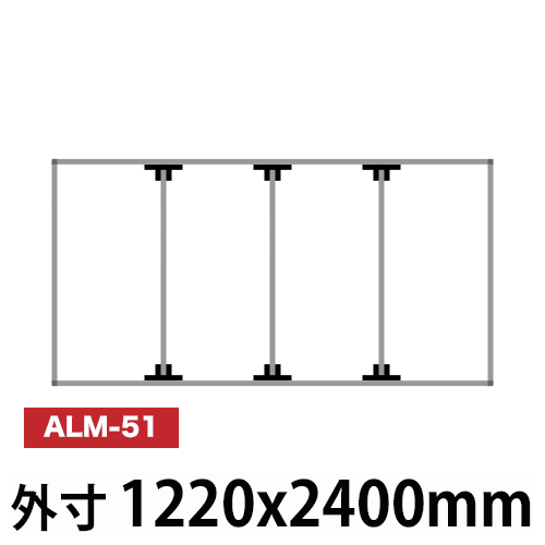 アルミ看板枠組立セット品 「コネクタ30タイプ」 ALM-51の画像