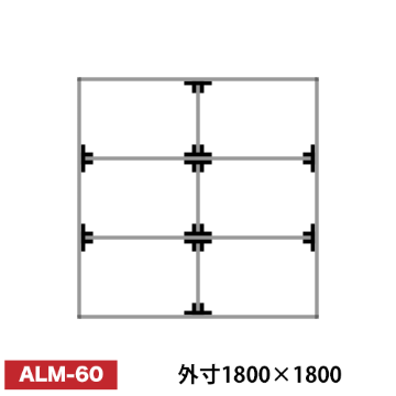 アルミ看板枠組立セット品 「コネクタ30タイプ」 ALM-60画像