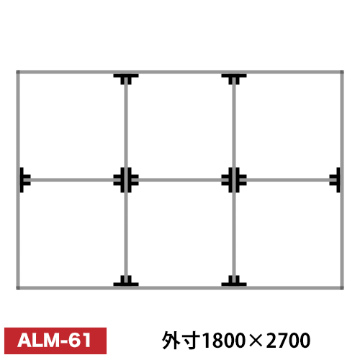 アルミ看板枠組立セット品 「コネクタ30タイプ」 ALM-61画像