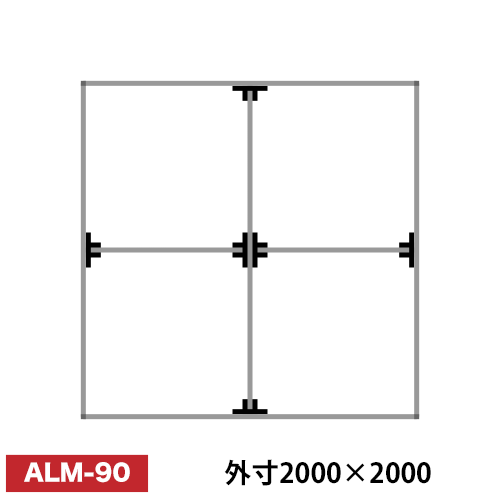 アルミ看板枠組立セット品 「コネクタ30タイプ」 ALM-90画像