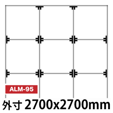 アルミ看板枠組立セット品 「コネクタ30タイプ」 ALM-95の画像