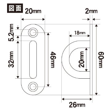 ステンレス パッドアイ 6mmタイプの画像