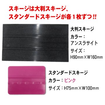 粘着付フェルト スムーズの画像