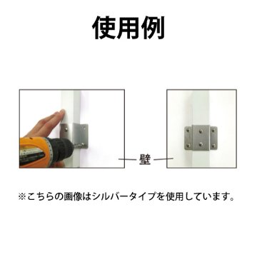 30x30mm角材取付用金具 マットブラックの画像