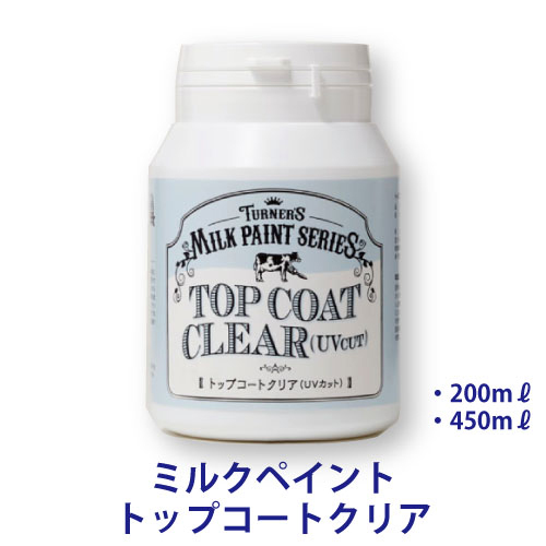 ミルクペイント トップコートクリアの画像