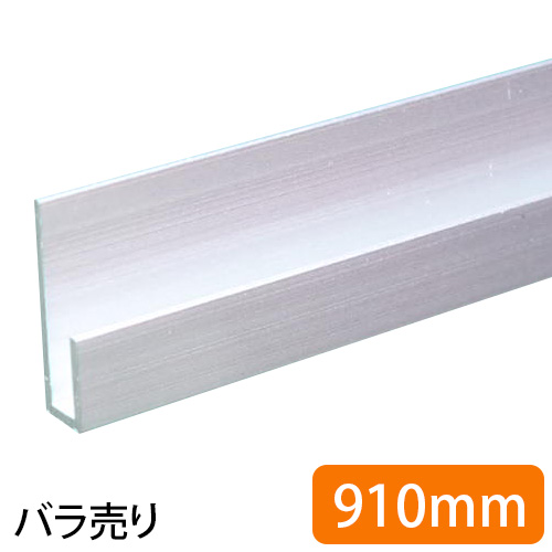 板面レール3mm用 約910mmタイプ バラ売りの画像