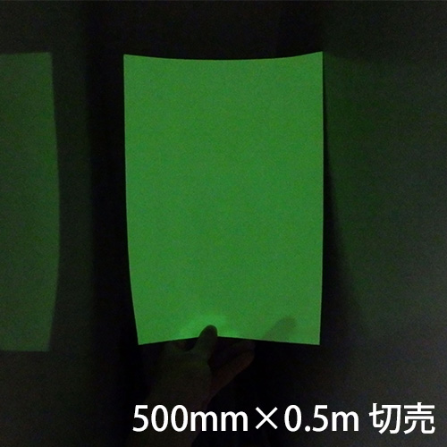 ロイヒテープ#200 500mm巾×50cm切売画像
