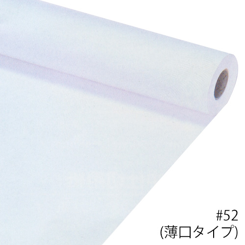 CADM用紙 #52 (薄口タイプ)の画像