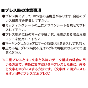 【在庫限り】エースシリーズ スーパーエース （一般生地用） 500mm巾の画像