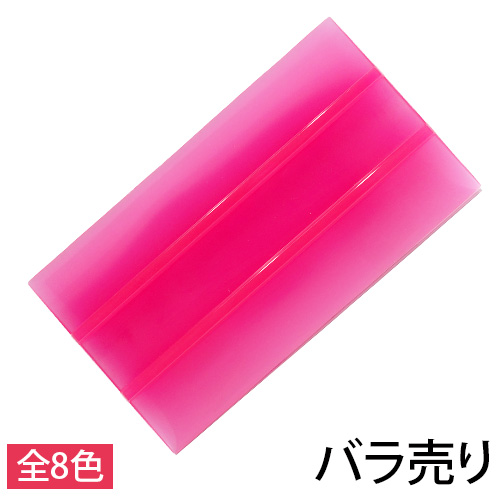 大判スキージプロ バラ売りの画像