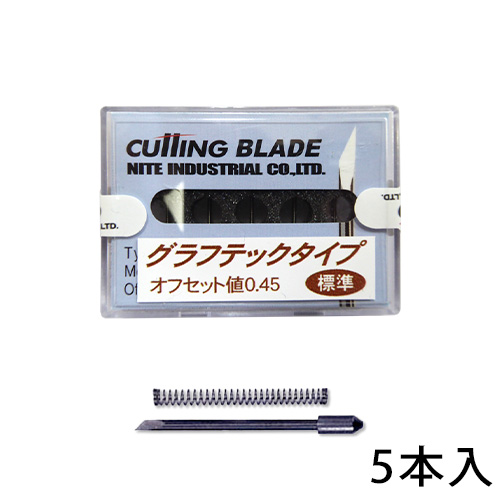 カッティングプロッター用替刃 グラフテックタイプ 標準用45° NTG09UA