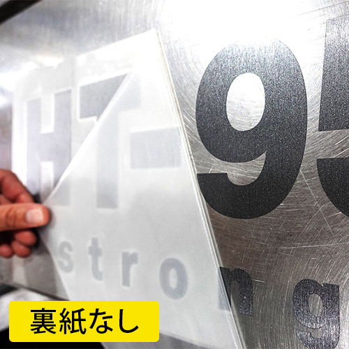 ORATAPE HT-95の画像