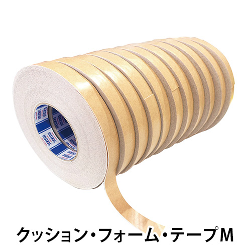 クッション・フォーム・テープ M 20mm×20m巻 11本入の画像