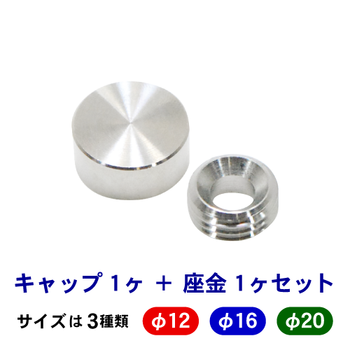 パネルフィックス オールステンの画像