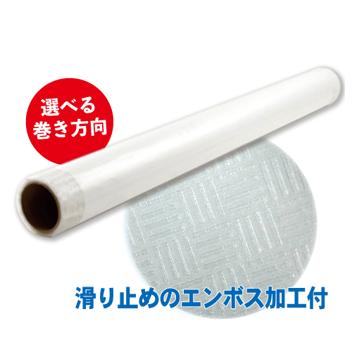 貼床 0.07mm厚み×1000mm×30m巻の画像