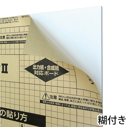 エスレンウッドパネル NKタックIIの画像