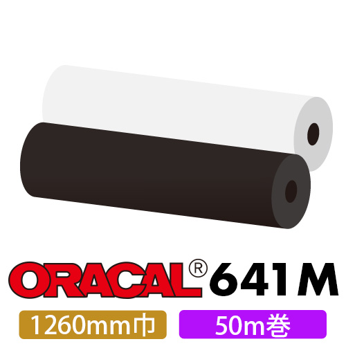 ORACAL(オラカル・オーカル)641｜カートでGO!!〜ORACAL〜