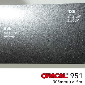 ORACAL951 小型プロッター用サイズ シリコン No.936画像