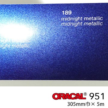 ORACAL951 小型プロッター用サイズ ミッドナイトメタリック No.189の画像