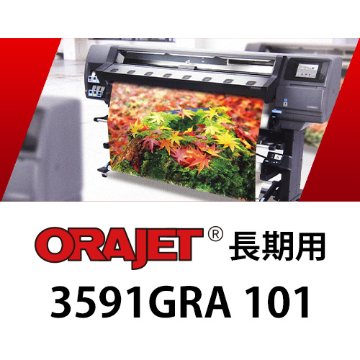 ORAJET 長期用 3591GRA 101の画像