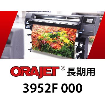 ORAJET 長期用 3952F 000の画像