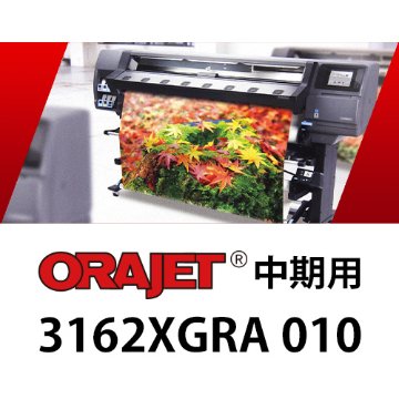 ORAJET 中期用 3162XGRA 010の画像