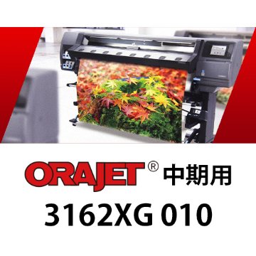 ORAJET 中期用 3162XG 010の画像