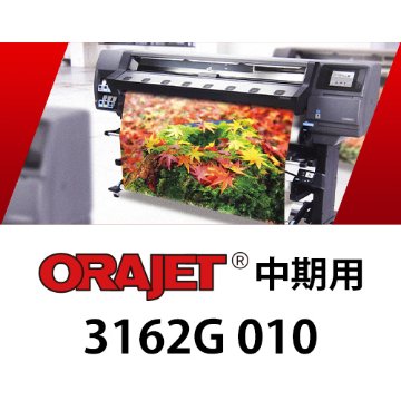 ORAJET 中期用 3162G 010の画像