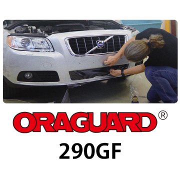 ORAGUARD 290GF000の画像