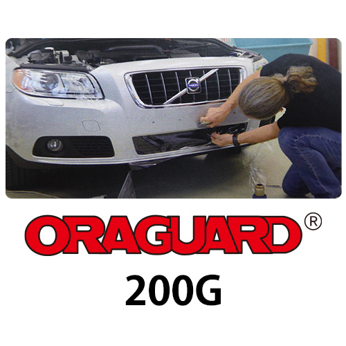 ORAGUARD 200G 000の画像