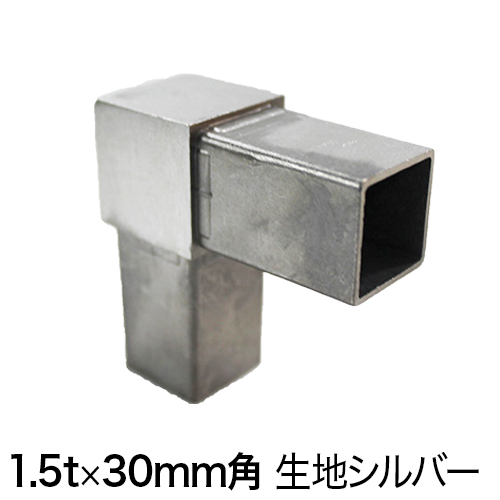 30AJ-1K 30mm角用アルミコネクター　生地の画像