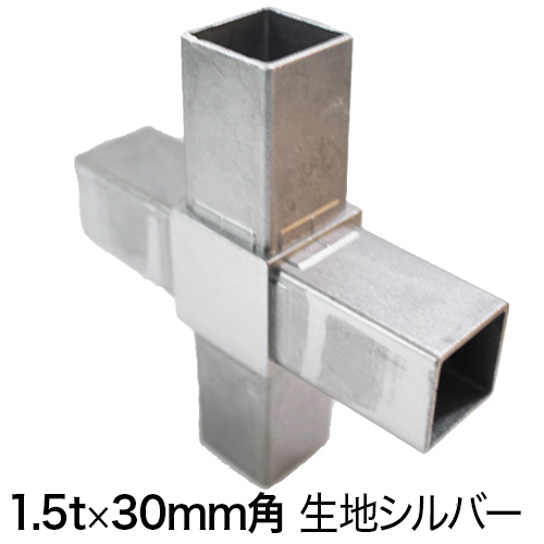 30AJ-6K 30mm角用アルミコネクター　生地の画像