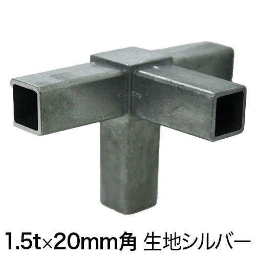 20FJ-5K 20mm角用アルミコネクター　生地の画像