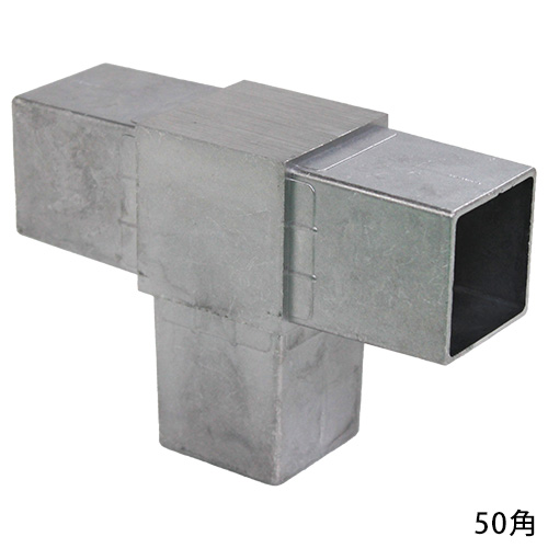 50OJ-2K 50mm角用アルミコネクター　生地の画像