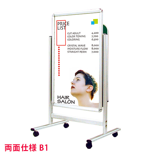 フロアースタンド ロータイプ (キャスター式) 両面仕様 B1の画像