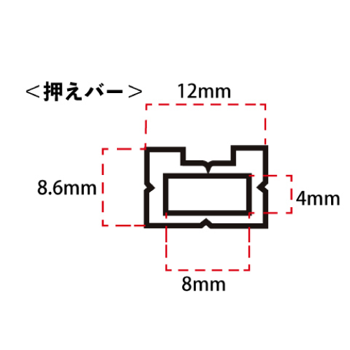 中型FFM用アルミフレーム 10セットの画像