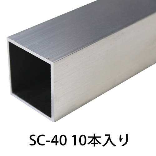 SC-40（10本入）　 30角×4000mm 画像