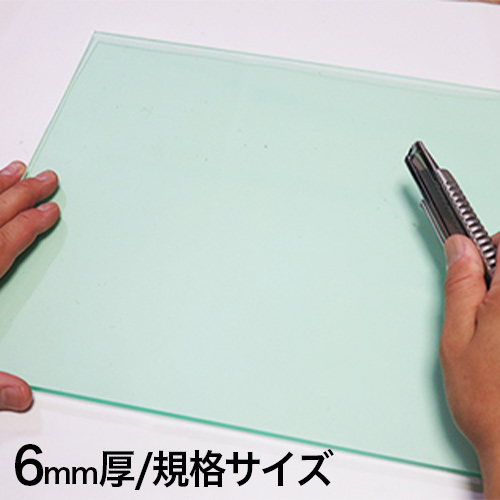 カッターマットビニール板 6mm厚 規格サイズの画像