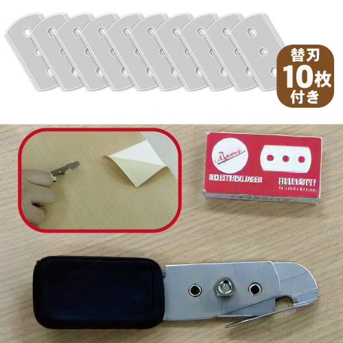 パジャリート(本体+替刃10枚入)の画像